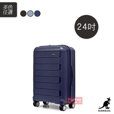 KANGOL 英國袋鼠 行李箱 24吋 PP01 超輕量 飛機輪 TSA海關鎖 可加大 旅行箱 多色 得意時袋