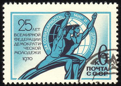 蘇聯(俄羅斯)郵票_青年組織_1970_1337_AZ ！郵湧池！