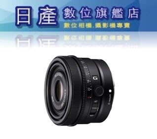 【日產旗艦】【現金優惠價】SONY SEL50F25G FE 50mm F2.5G 定焦鏡 公司貨
