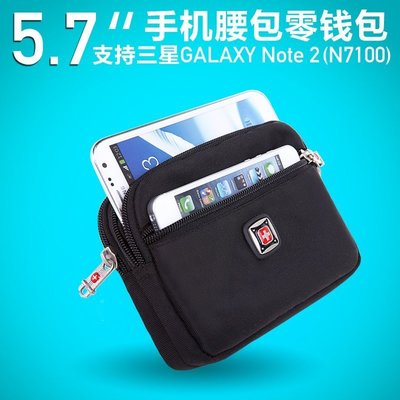 男士5.7寸數碼收納包手機包零錢包男女運動手機腰包  （收納包） 新台幣：300元