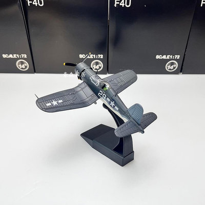 飛機模型1/72二戰美軍F4U-1海盜F4U式軍事戰斗機飛機模型合金仿真收藏