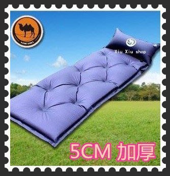~5CM 加厚 超舒服 帶枕自動充氣墊 送背袋- 可多張組合自動充氣床墊野營自動充氣睡墊 防潮睡墊 露營睡