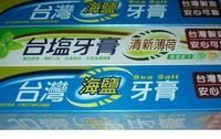 台灣海鹽牙膏140gx2+ 台鹽清新薄荷超效牙膏140gx1(台鹽紀念品)  特價中