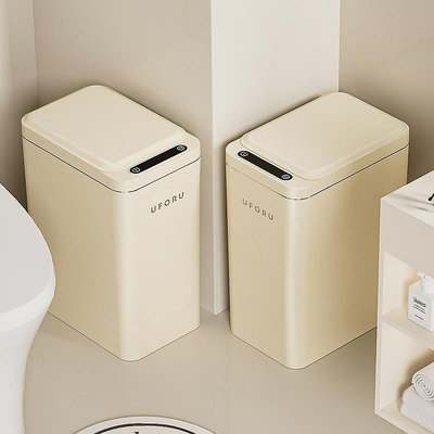 智能垃圾桶全自動感應家用帶蓋衛生間廁所窄夾縫2023新款電動輕奢
