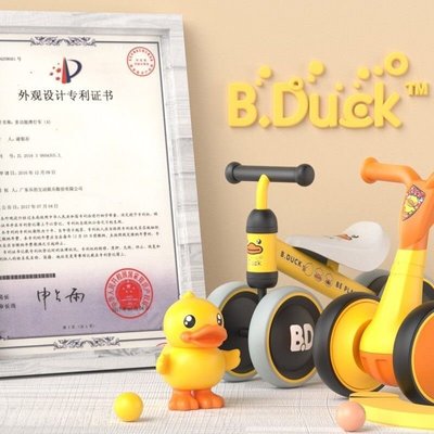 下殺 樂的小黃鴨B.duck平衡車兒童1-2-5歲無腳踏3歲寶寶學步滑滑溜溜車