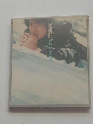 【正老味】**1999年~CD~『游鴻明』(五月的雪)..大宇國際唱片...