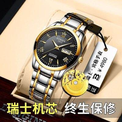 女生手錶 男士手錶 賓格瑞士正品十大全自動機械品牌手錶男款商務鋼帶陀飛輪鏤空腕錶
