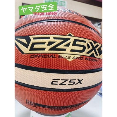【正品現貨】24小時內發送 Molten 籃球 EZ7X 山田安全防護 5號、6號、7號球