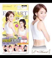 【美麗無限】E•Heart劉伊心美胸衣運動內衣 (防駝) 加贈專櫃品牌保養