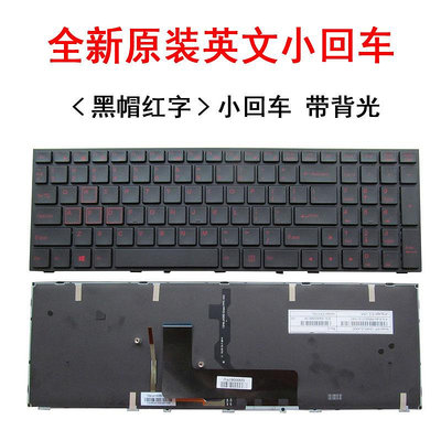 神舟G6-SL7S2 G6-i7 G150T TH/TC鍵盤未來人類T5 T7 鍵盤