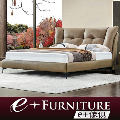 『 e+傢俱 』BB245 費歐娜 Fiona 半牛皮床架 | 雙人床 | 標準加大 | 現代床 | 簡約風格 臥房 可訂製