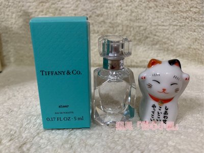 (現貨3)全新Tiffany&amp;co. 2019Sheer晶淬淡香水5ml/另售同名淡香水 晶鑽淡香精