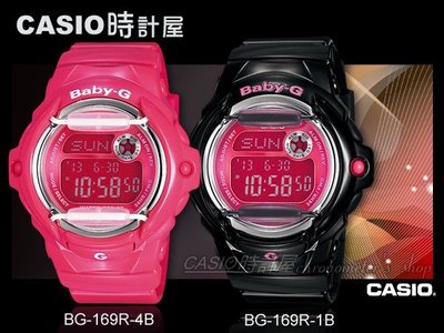 CASIO 時計屋 Baby-G BG-169R-4B 女錶 電子錶 橡膠錶帶 白 冷光照明 世界時間 防水