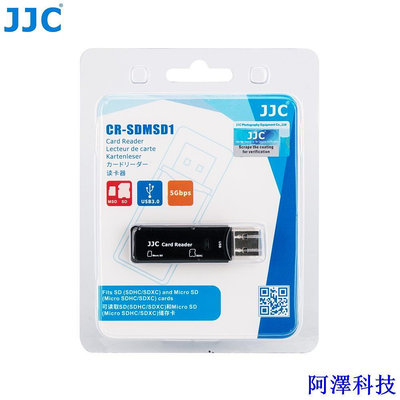阿澤科技JJC CR-SDMSD1 USB 3.0 讀卡機 適用於 SD SDHC SDXC Micro SD TF MSD 卡