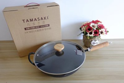 現貨日本TAMASAKI牌極鐵鍋33cm中華鍋炒鍋平底不粘無涂層鍋家用炒菜鍋可開發票