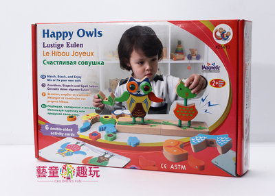 【藝童趣玩】GOGO Toys 玩具 #21410 快樂貓頭鷹