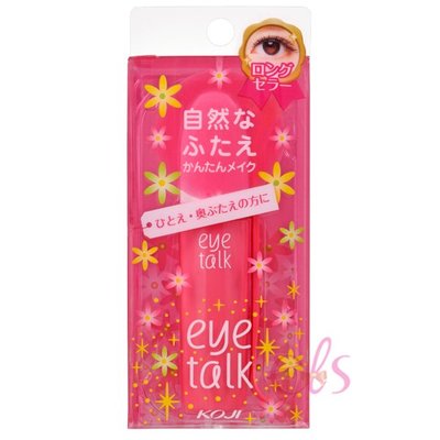 KOJI eye talk 經典型雙眼皮膠 8ml ☆艾莉莎ELS☆