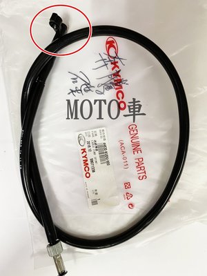 《MOTO車》原廠 碟剎 碼表線 VJR 奔騰 G3 V1 V2 三冠王