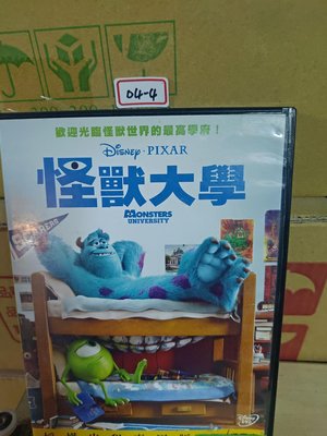 正版DVD【怪獸大學】-怪獸電力公司續集*皮克斯-(直購價) 超級賣二手片