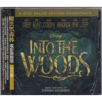 【全新未拆，殼裂】O.S.T. / Into The Woods 魔法黑森林 電影原聲帶《2CD盤》