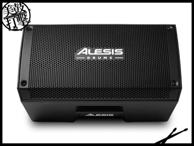 Alesis AMP8 電子鼓專用音箱 | 擴大器 【美鼓打擊】