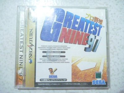 【~嘟嘟電玩屋~】SEGA SATURN 日版光碟 ~ 完全中繼野球 ’ 97　Greatest Nine '97