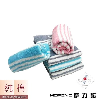 五星飯店級色紗彩條方巾/手帕【MORINO】-MO653