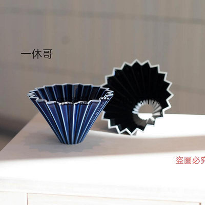 咖啡配件 日本進口Origami折紙濾杯 滴漏過濾陶瓷手沖咖啡茶壺V60蛋糕濾紙