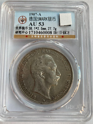 德國1907年威廉二世5馬克銀幣9429