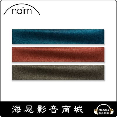 【海恩數位】Naim Mu-so 2nd Generation Speaker Grille 原廠防塵網 最適合您的品味