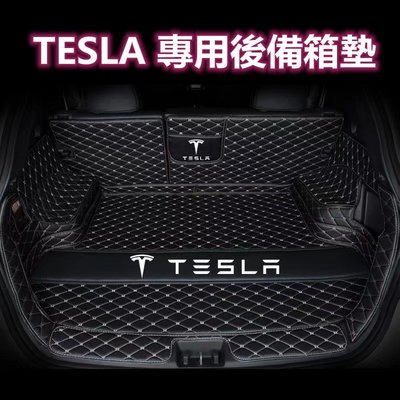 【曉龍優品汽車屋】Tesla 特斯拉 防水後備箱墊 model 3 model S model X model Y 皮革 行李箱墊