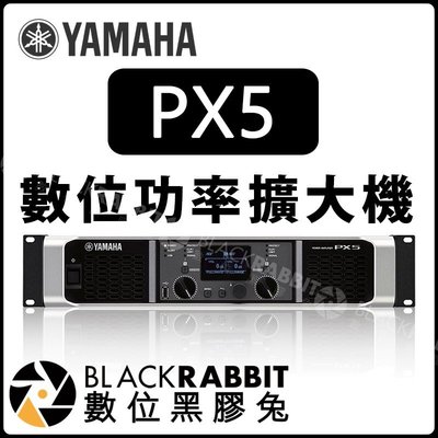 數位黑膠兔【 YAMAHA PX5 擴大機 Power Amplifiers 】PA器材 數位功率 舞台 音響 錄音室