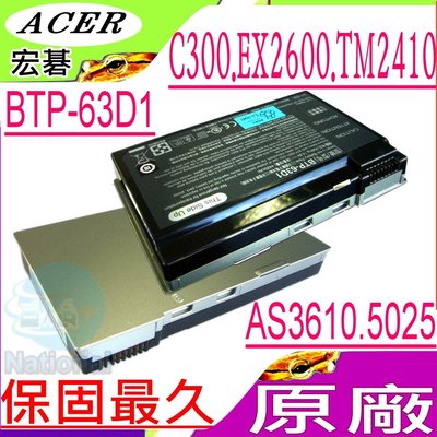 ACER TM2410 電池 (原廠) 宏碁 電池 BTP-63DA TM4400 C300 C310 EX2600