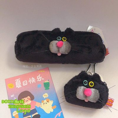 BOxx潮玩~日本GLADEE黑貓筆袋 卡通小貓咪毛絨收納文具 只賣正版