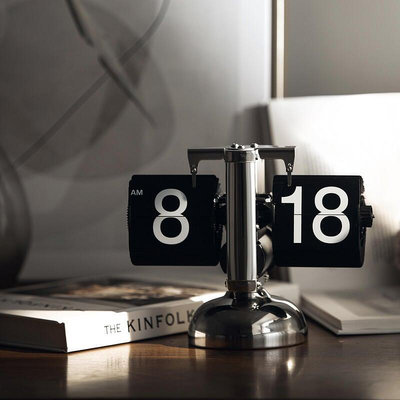KisKin歐式創意個性自動翻頁時鐘桌面擺件簡約復古家居座鐘