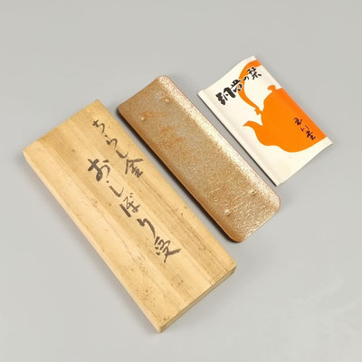 。玉川堂造金彩日本銅茶仄茶量。未使用品帶原箱。