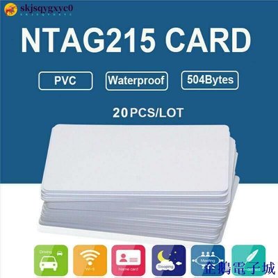 溜溜雜貨檔20 件 NFC 卡白色空白 NTAG215 PVC 標籤防水 504Bytes 芯片貼紙