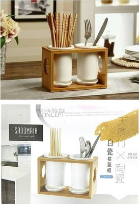 仙德曼SADOMAIN 白瓷筷籠組 天然竹X陶瓷
