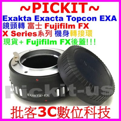 Exakta EXA Topcon鏡頭轉富士FUJIFILM FUJI FX X系列機身轉接環送後蓋 KIPON 同功能