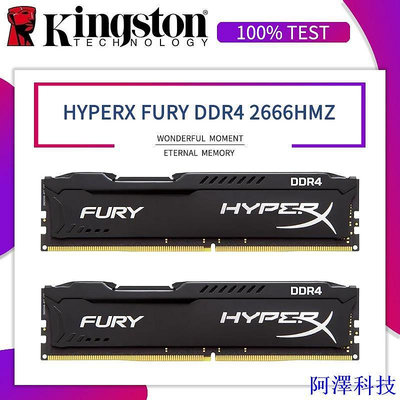阿澤科技金士頓 HyperX FURY DDR4 內存 4GB / 8GB 2400MHz 2666MHz 台式機 DDR4 R