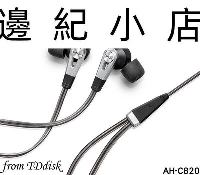 AH-C820 日本 DENON 高動態雙單體驅動耳道式耳機 環球之音公司貨