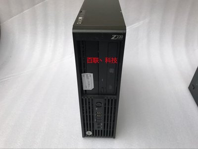 惠普HP Z230 SFF圖形工作站至強E3-1231v3靜音小主機獨顯平面設計