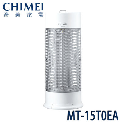 【MR3C】含稅附發票 Chimei 奇美 MT-15T0EA 15W 強效電擊捕蚊燈