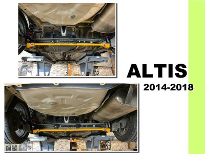 小亞車燈＊全新 ALTIS 14 15 2014-2018 年 11代 11.5代 E.SPRING ES 後下扭力桿