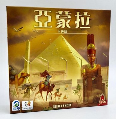 ☆快樂小屋☆【現貨】亞蒙拉 卡牌版 Amun-Re: The Card Game 正版桌遊 台中桌遊