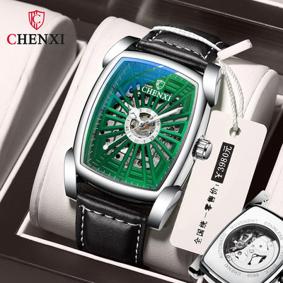 現貨男士手錶腕錶CHENXI品牌手錶自動機械手錶 男士抖音爆款方形鏤空機械錶