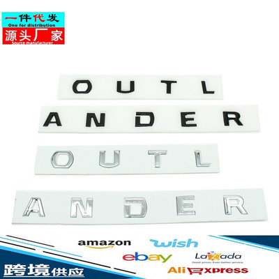 適用13-19款OutlanderOUTLANDER字母貼車頭機蓋車標改裝Outlander前貼標
