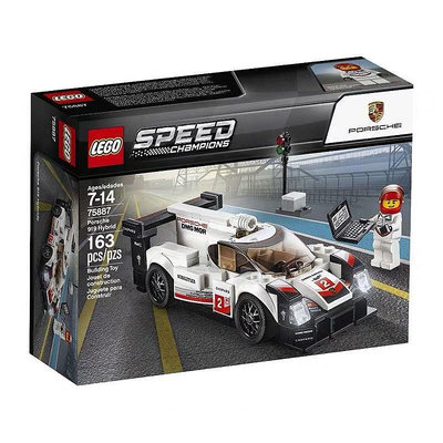 創客優品 【上新】LEGO 樂高 75887 超級賽車保時捷919跑車拼裝玩具模型 現貨 順豐 LG881