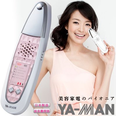 【GOODS】美容聖物 YA-MAN 冰熱美肌棒 HB-9-TW / HB9TW 加贈沐浴乳