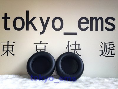 東京快遞耳機館 開封門市 鐵三角 ATH-WS550 耳罩耳套 替換耳罩 另有ATH-WS55X